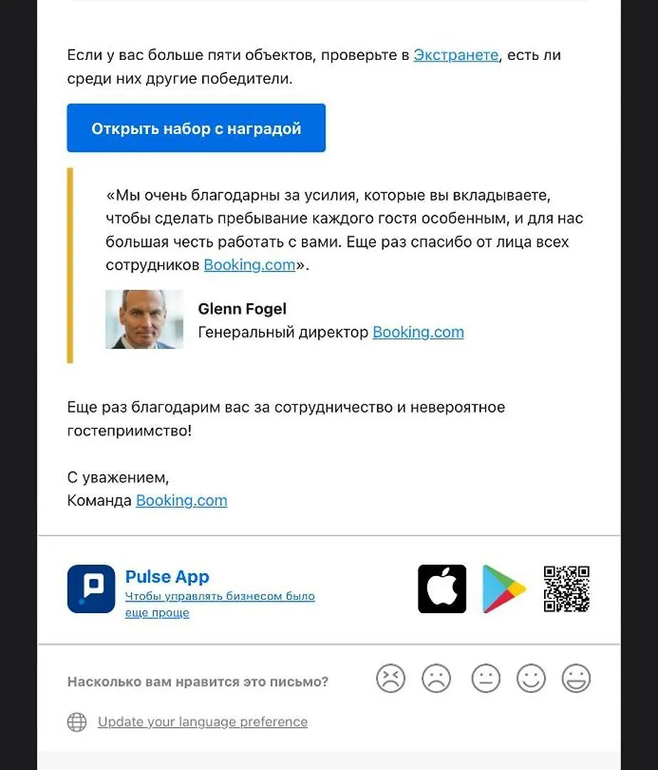 Апартаменты Золотой Квадрат Алматы Казахстан